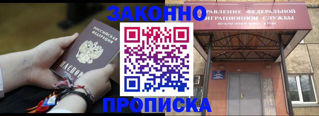 регистрация для дет. сада в Одинцово